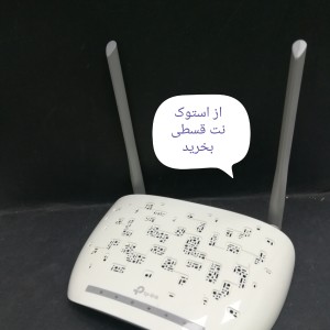 مودم تی پی لینکTD_W9970 ارسال رایگان ADSL_VDSL