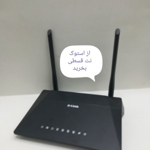 مودم دی لینک DSL_224 ارسال رایگانADSL _VDSL