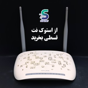 مودم تی پی لینک  TD_W8961N ارسال رایگان