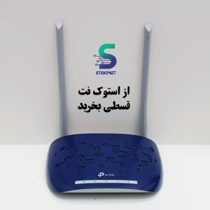 مو م تی پی لینک TD_W9960 ارسال رایگان VDSL