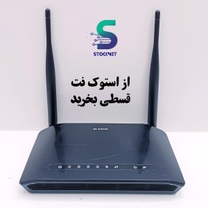 مودم دی لینک DSL_2740U ارسال رایگان