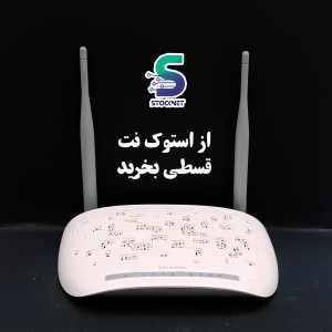 مودم تی پی لینک  TD_W8961N ارسال رایگان