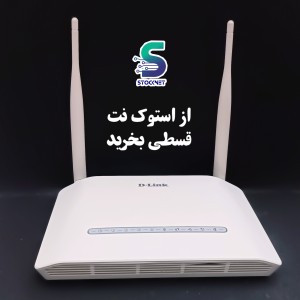 مودم دی لینک  DSL_2750U ارسال رایگان