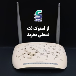 مودم تی پی لینک  TD_W8961N ارسال رایگان