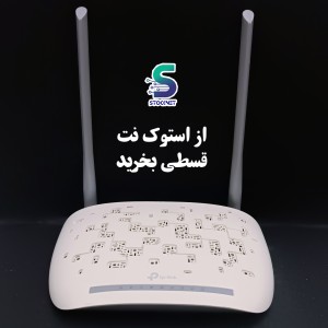 مودم تی پی لینک  TD_W8961N آنتن بلند ارسال رایگان