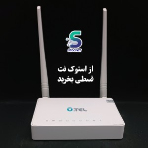 مودم یوتل A304 ارسال رایگان
