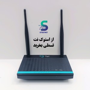 مودم یوتل+ A304 ارسال رایگان