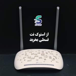 مودم تی پی لینک  TD_W8961N آنتن بلند ارسال رایگان