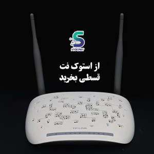 مودم تی پی لینک  TD_W8961N ارسال رایگان