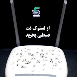 مودم تی پی لینک TD_W9970 ارسال رایگان ADSL_VDSL