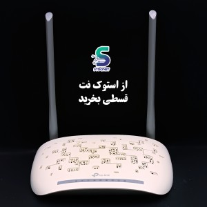 مودم تی پی لینک  TD_W8961N آنتن بلند ارسال رایگان