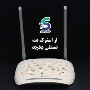 مودم تی پی لینک  TD_W8961N آنتن بلند ارسال رایگان