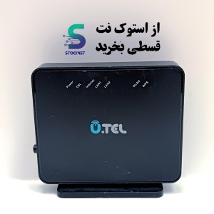 مودم یوتل V301 ارسال رایگان  VDSL