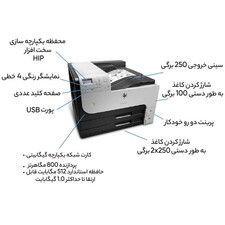 LaserJet Enterprise 700 printer M712dn