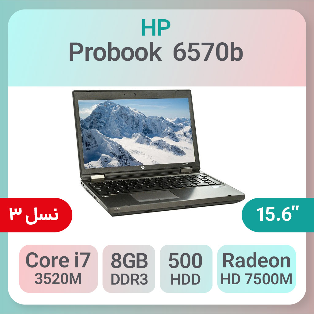 Windows7 Pro 64bit HP ProBook 6570b (B8A72AV) テンキー Core i7-3520M 2.9GH 
