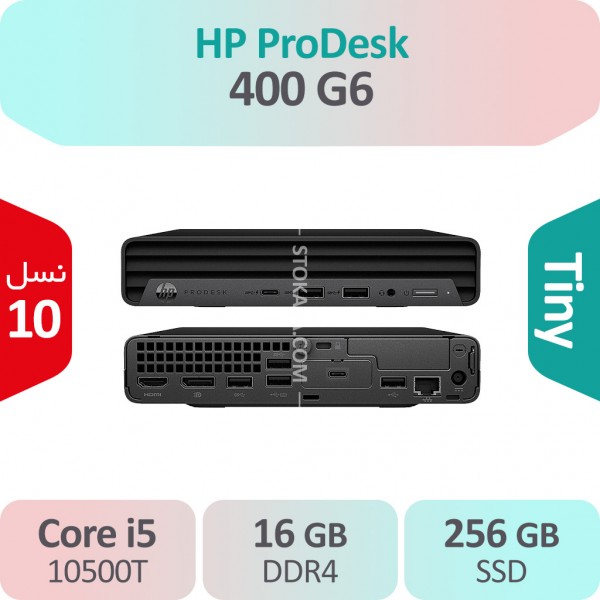 کیس  استوک تاینی HP Prodesk 400 G6 i5
