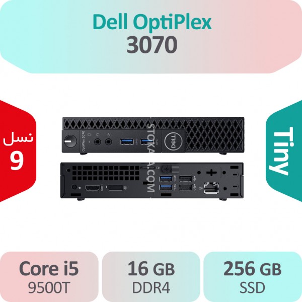 کیس استوک Dell OptiPlex 3070 i5 سایز Tiny