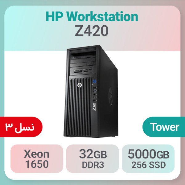 کیس HP Workstation Z420 پردازنده Xeon گرافیک Nvidia