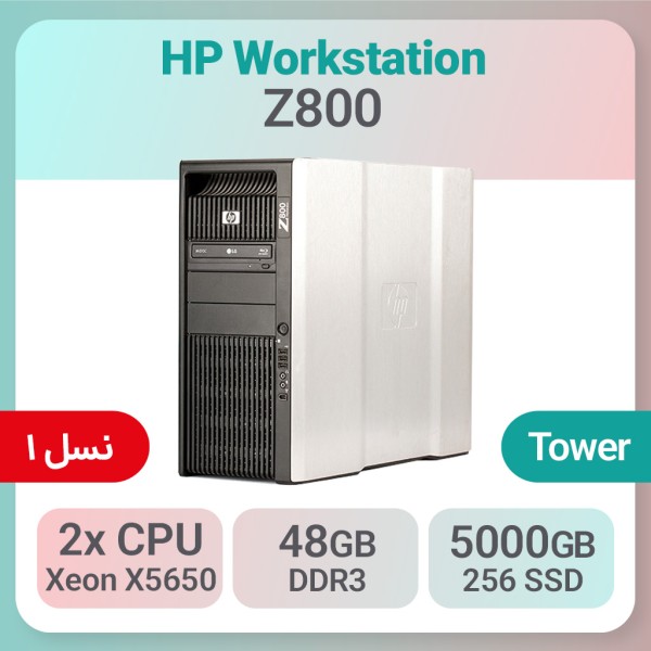کیس رندرینگ HP Workstation Z800 A حرفه ای با دو پردازنده XEON