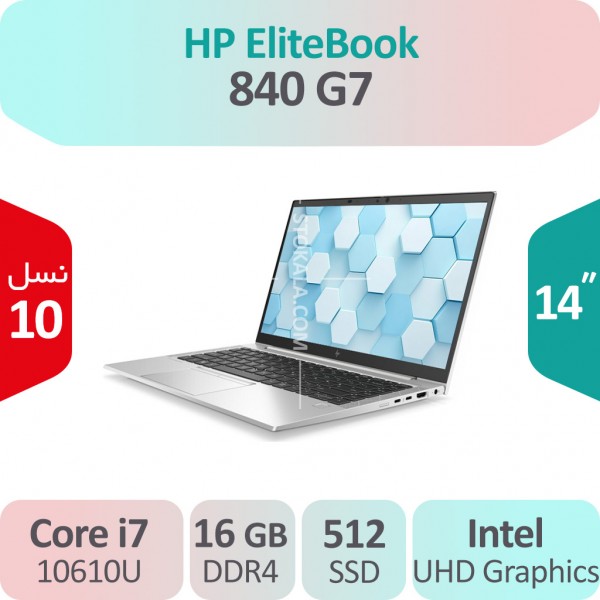 لپ تاپ استوک HP EliteBook 840 G7 i7