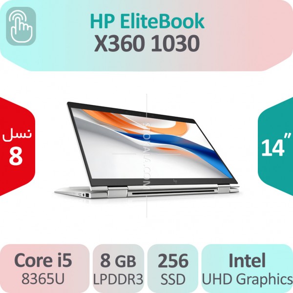 لپ تاپ استوک HP EliteBook x360 1030 G4 i5