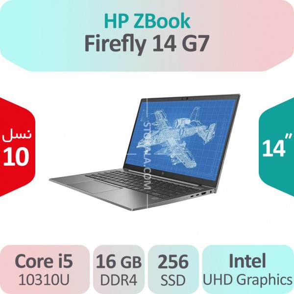 لپ تاپ استوک HP ZBook Firefly 14 G7 i5 نسل ده