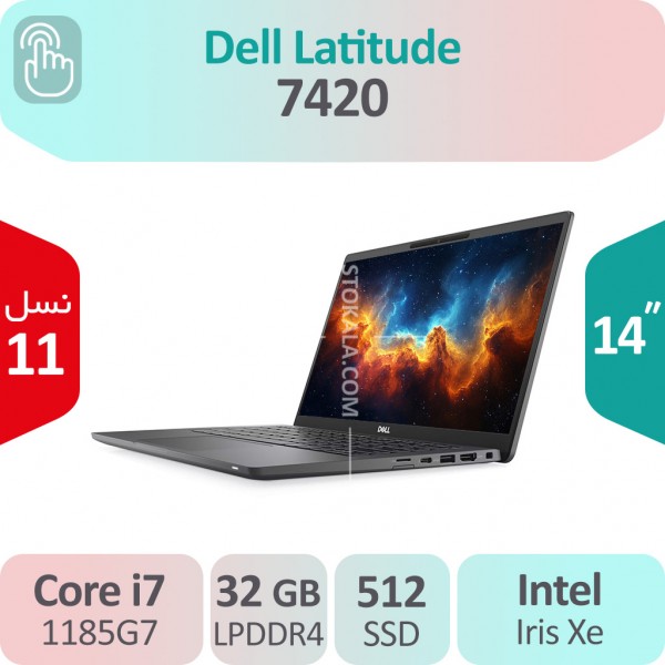 لپ تاپ استوک Dell Latitude 7420 i7 نسل یازده