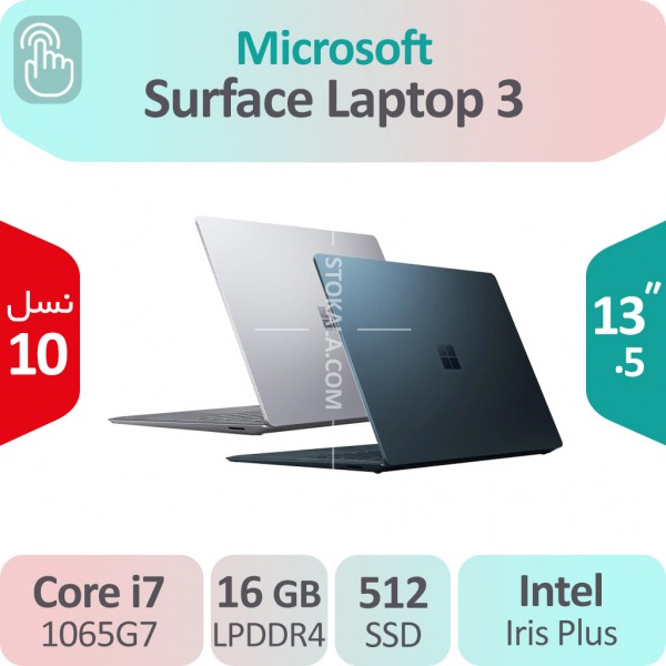 سرفیس لپ تاپ استوک Microsoft Surface Laptop 3 i7
