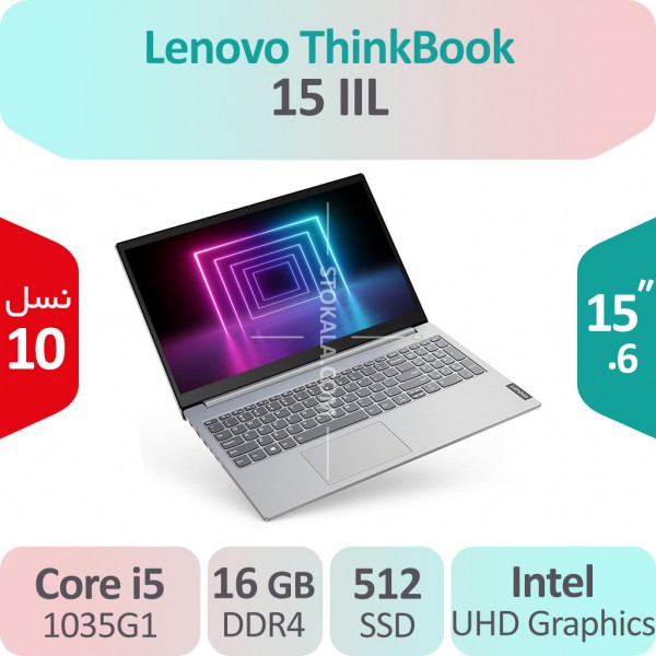لپ تاپ استوک Lenovo ThinkBook 15 IIL i5