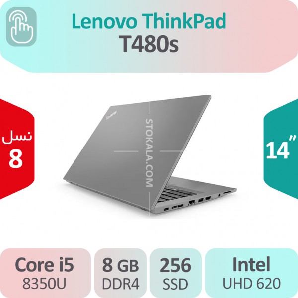 لپ تاپ استوک Lenovo ThinkPad T480s i5 نمایشگر لمسی