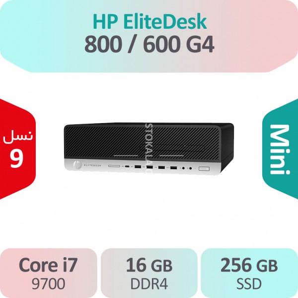کیس استوک HP Elitedesk 800/600 G4 i7 نسل 9 سایز مینی
