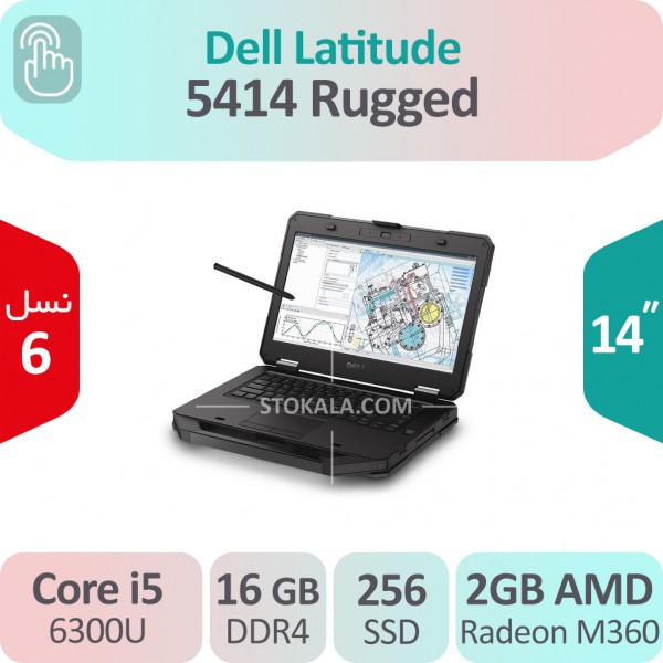 لپ تاپ صنعتی Dell Latitude 5414 Rugged