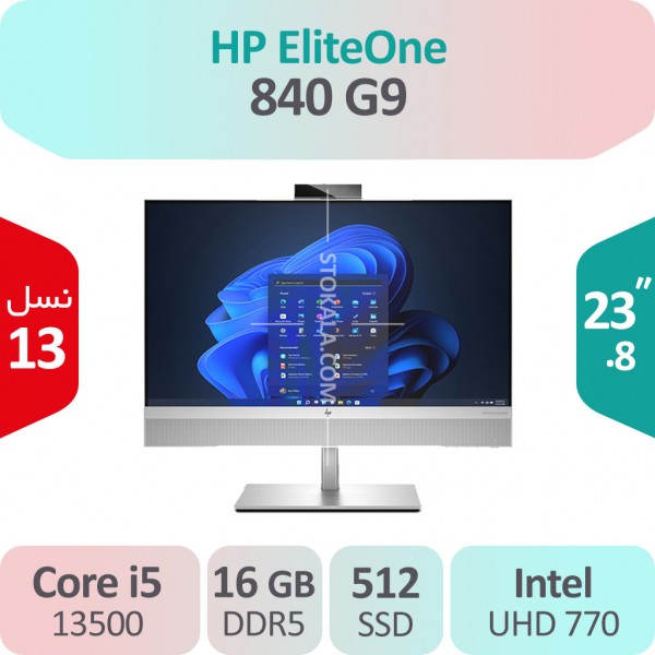 آل این وان HP EliteOne 840 G9 i5  نسل 13
