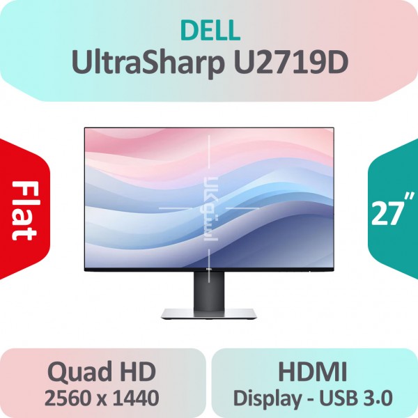 مانیتور استوک Dell UltraSharp U2719D سایز 27 اینچ 2K