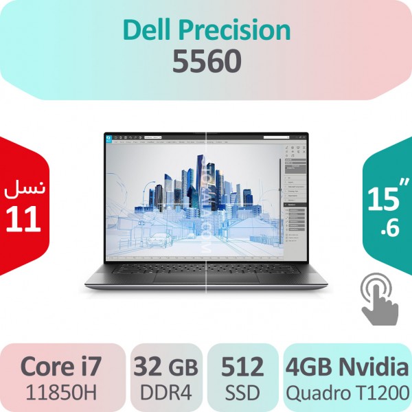 لپ تاپ رندرینگ Dell Precision 5560 i7 گرافیک 4GB