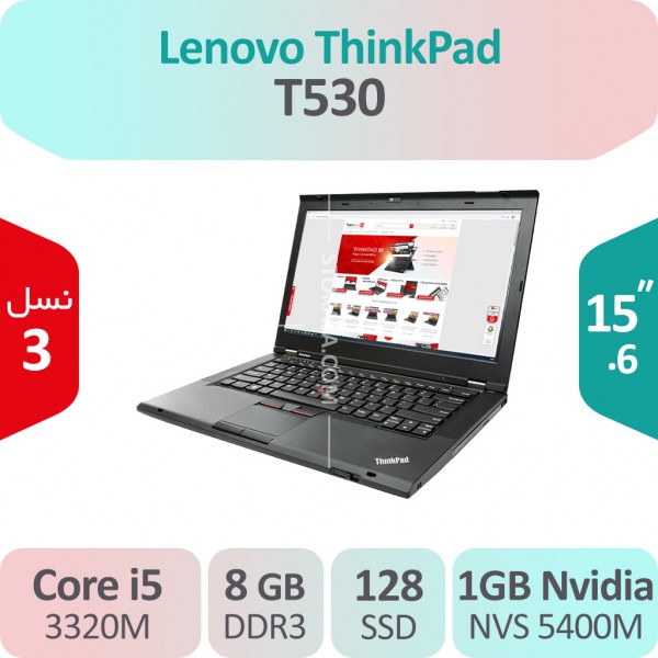 لپ تاپ استوک Lenovo ThinkPad T530 i5 گرافیک 1GB