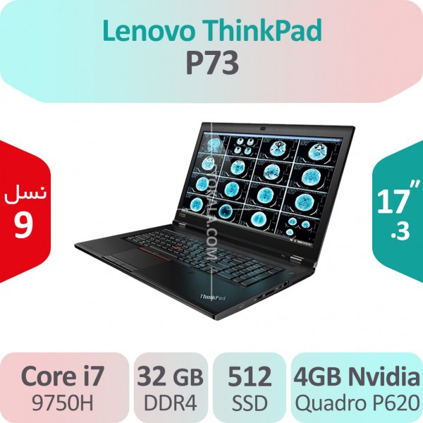 لپ تاپ استوکLenovo ThinkPad P73 i7  گرافیک 4GB