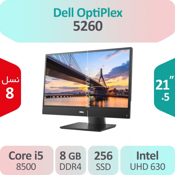 آل این وان استوک Dell OptiPlex 5260 i5 سایز 21.5 اینچ