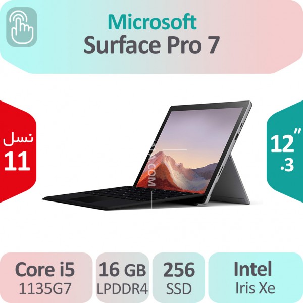 سرفیس استوک Microsoft Surface Pro 7 i5