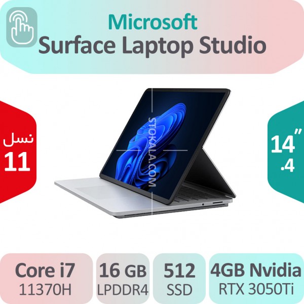 سرفیس استوک Surface Laptop Studio 1964 i7
