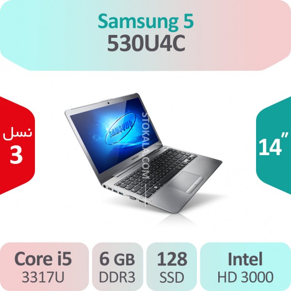 لپ تاپ استوک Samsung 5 530U4C i5