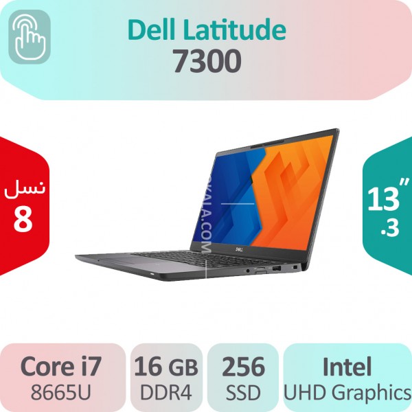 لپ تاپ استوک Dell Latitude 7300 i7 نسل هشت