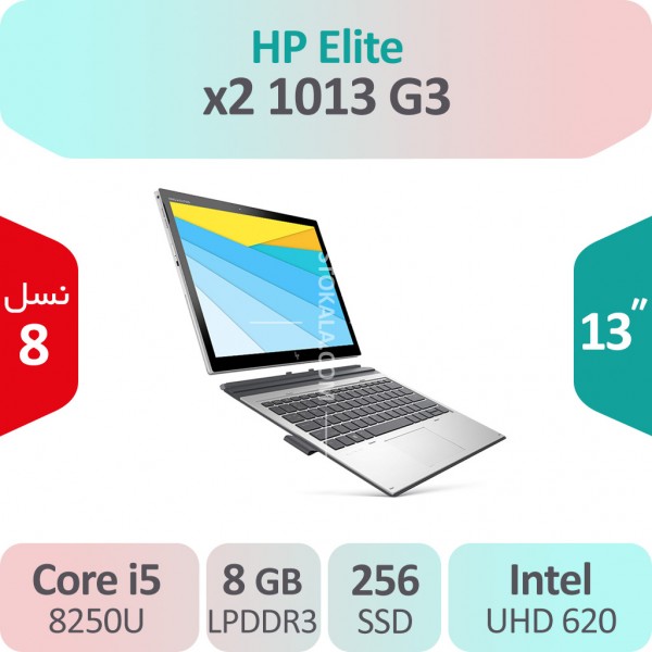 تبلت ویندوزی HP Elite x2 1013 G3 i5