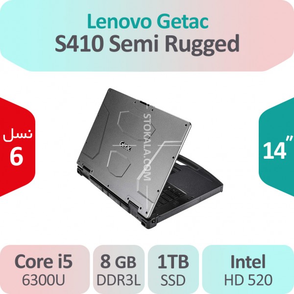 لپ تاپ صنعتی Lenovo Getac S410 Semi Rugged