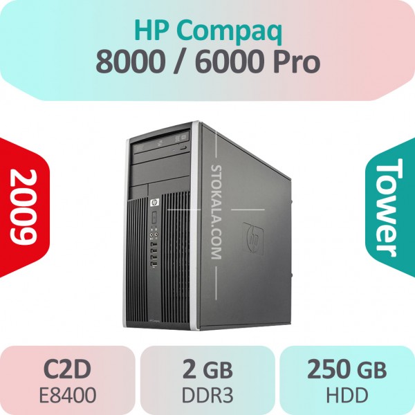 کیس استوک HP Compaq 6000 Pro C2D سایز تاور