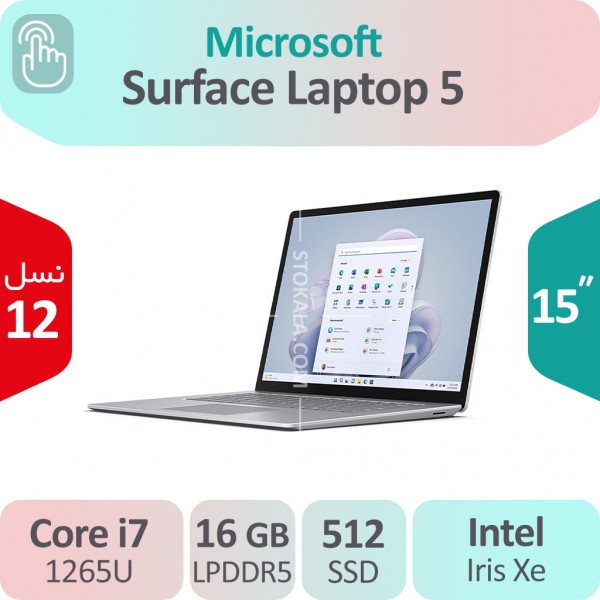 سرفیس لپ تاپ استوک Microsoft Surface Laptop 5 i7