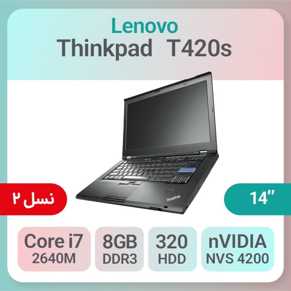 لپ تاپ استوک Lenovo Thinkpad T420S i7 گرافیک 1GB