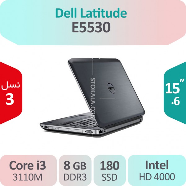 لپ تاپ استوک Dell Latitude E5530 i3