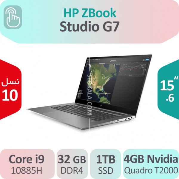 لپ تاپ استوک HP ZBook Studio G7 Mobile Workstation i9 گرافیک 4GB