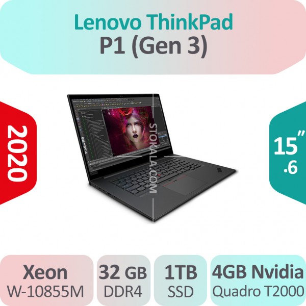 لپ تاپ استوک Lenovo Thinkpad P1 (Gen 3) Xeon